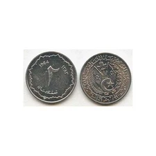 Algeria KM95(U) Two Centimes Coin – Unique Collector's Item! 🇩🇿