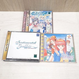 SEGA SATURN CONSOLE JAPAN Bundle with 2 Controllers & 6 Games Tokimeki Memorial