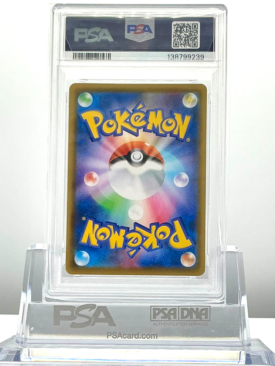 PSA 9 FA / PIKACHU 2021 POKEMON JAPANESE S8a #001 25TH ANNIVERSARY