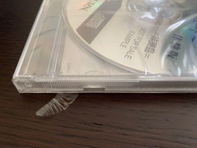 Grandia Prelude Sega Saturn Unopened Trial Version Not for Sale Softwar