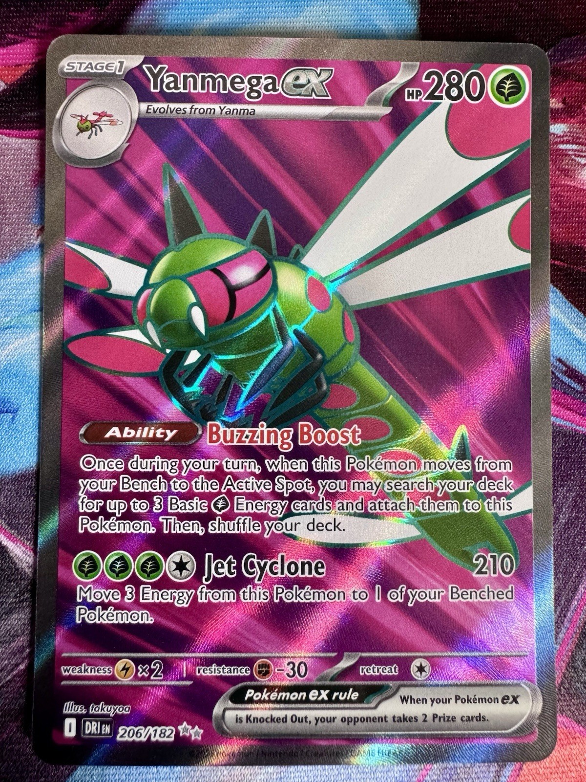🔥 Pokemon Yanmega Ex 206/182 Destined Rivals Ultra Rare 🔥 