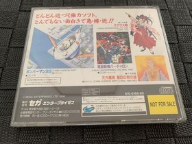 Sega Saturn FLASH Trial Software Ochikazuki Edition Used Non-Playable Demoes