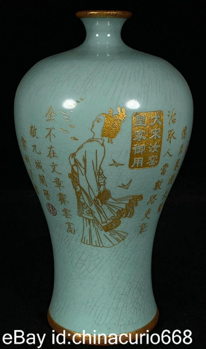 绿色1800年以前中国古董花瓶| eBay