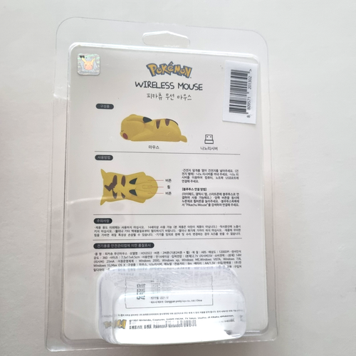Pokemon Pikachu Figure Bluetooth Wireless Computer Mouse 1200dpi - Picture 5 of 5