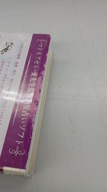 [Rare] Ai Sensei no O Shi E Te Watashi no Hoshi Famicom NES IREM Game 1993 A8102