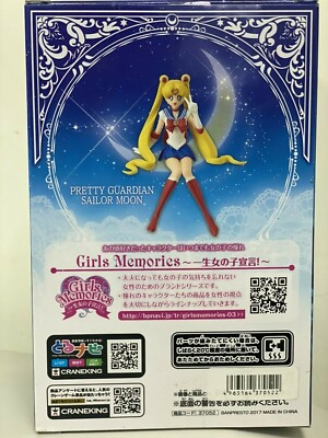 BANPRESTO Sailor Moon Break Time Figure (open for Control) for