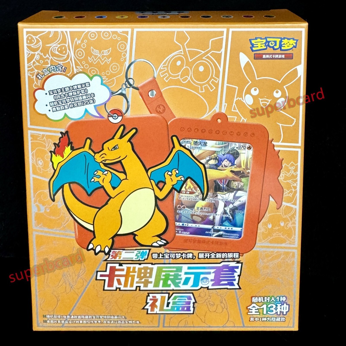 Pokemon TCG S-Chinese Brave Stars Charizard Card Display Frame