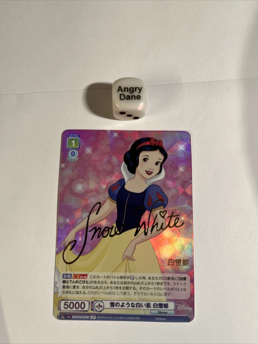 Weiss Schwarz Snow White DSY/01B-027SP SP Disney Blau - MINT/NM