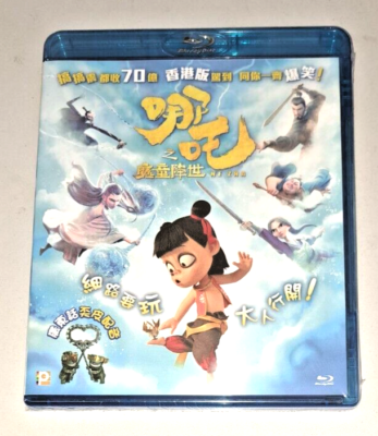 Jiao Zi NE ZHA : BIRTH OF THE DEMON CHILD 2019 Chinese Animation