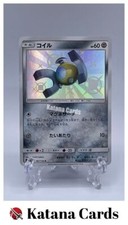 Magnemite #187 Prices | Pokemon Japanese GX Ultra Shiny | Pokemon Cards Magnemite #187 Prices | Pokemon Japanese GX Ultra Shiny | Pokemon Cards