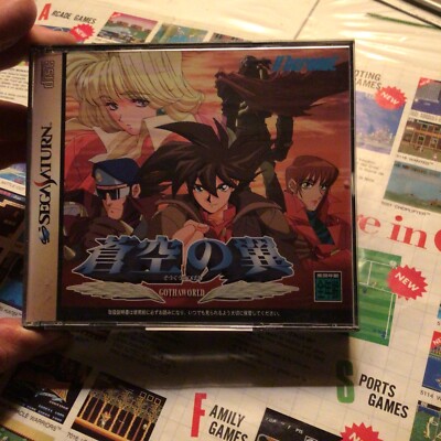 Gotha World Sur Sega Saturn - Complet CIB JAP (NTSC-J) - Édition Japonaise