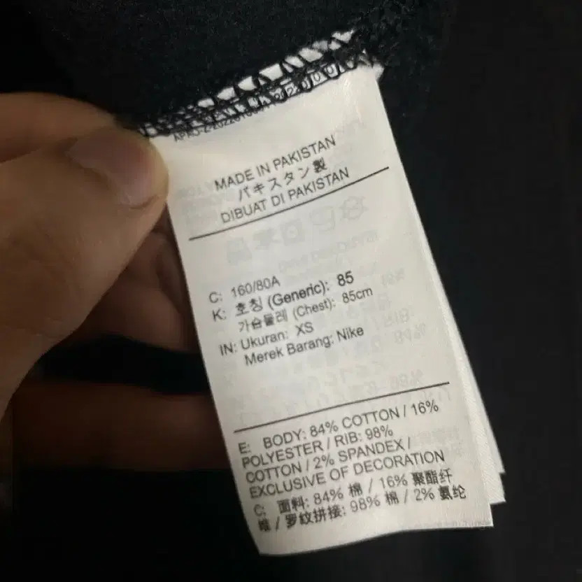 Nike x Stussy NRG Men's Sweatshirt XS - Pre-Owned