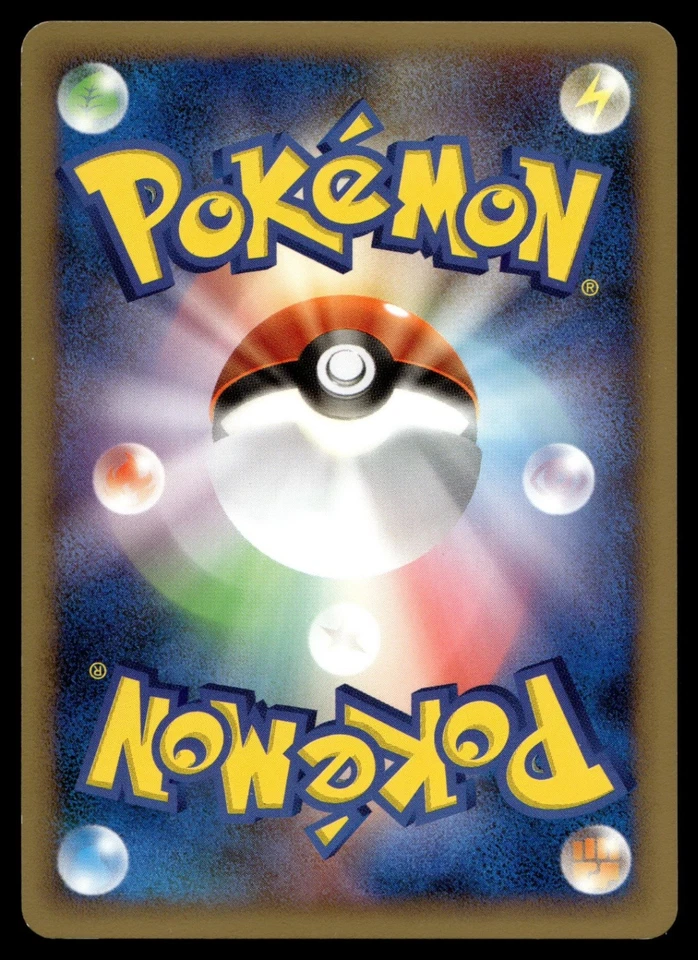 Piloswine 055/092 Intense Fight in the Destroyed Sky - Image 2 of 2