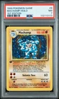 1999 POKEMON BASE SET 1ST EDITION #8 MACHAMP-HOLO PSA 7