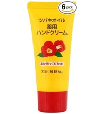 KUROBARA Camellia Oil Medicated Hand Cream 4Pack Set 35g from japan