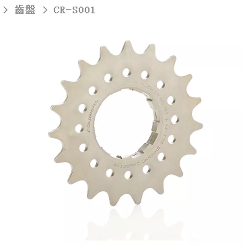 FOURIERS Fix Gear Single Speed Cog Cr Mo for SHIMANO Cassette Hub 12 23T CR S001