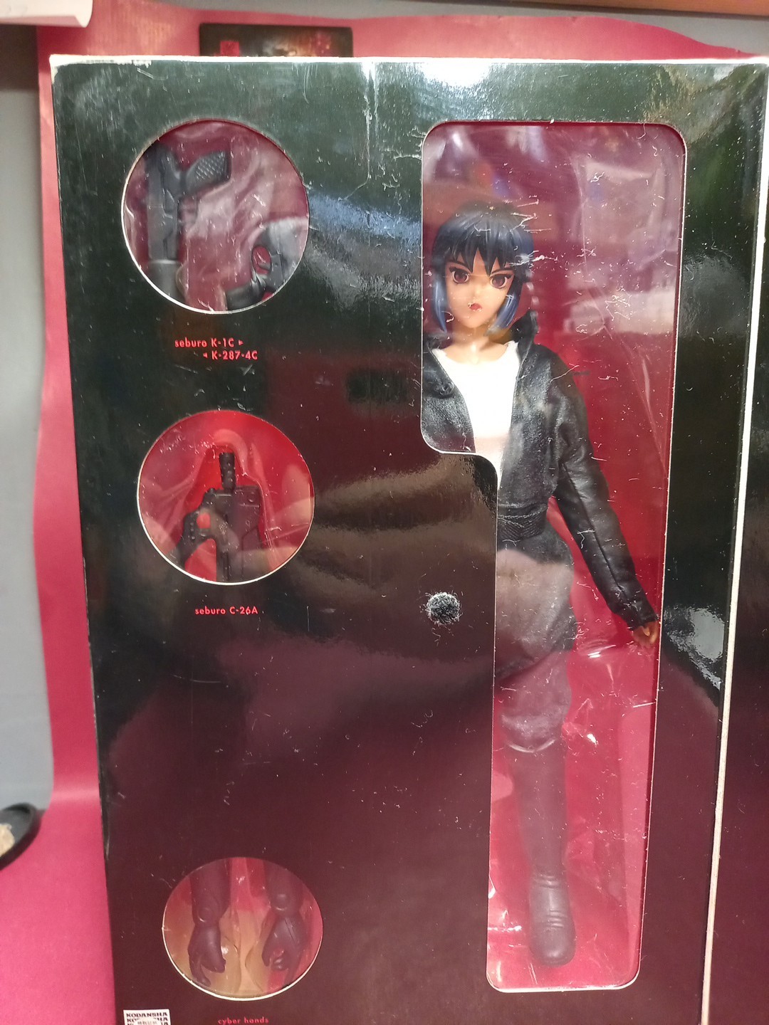 *RARE* Motoko Kusanagi 1999 Ghost In The Shell Variant #1 Action Figure