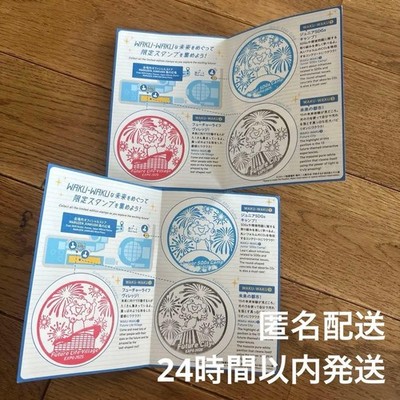 Osaka Kansai Expo Future Tour Stamp Rally Commemorative Stamp Set of 2 #409c4d