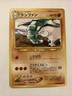 Pokémon TCG Donphan Neo Genesis Japanese No. 232 Regular Unlimited Rare