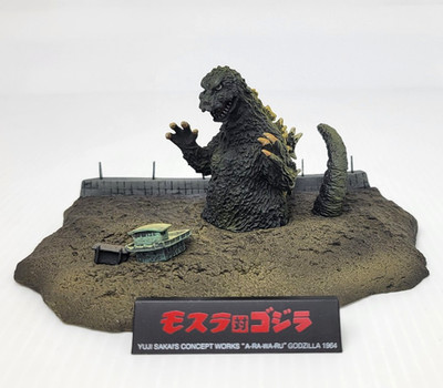 Godzilla 1964 Beach Apperance Diorama Yuji Sakai's Concept Works 2 A-RA-WA-RU