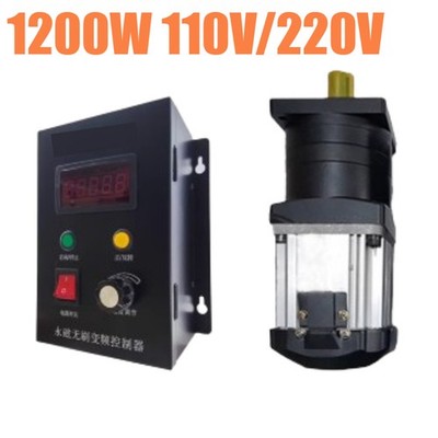 110V 220V Brushless Motor Planetary Gearbox Reducer With Speed Controller 1200W