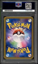Pikachu Pokémon TCG Individual Collectible Card Game Cards in