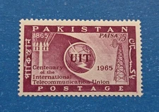 Pakistan Stamp, Scott 214 MNH