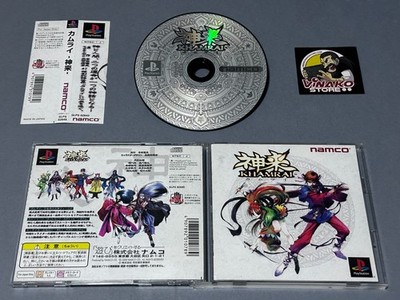 Khamrai Sony Playstation NTSC-J Spinecard