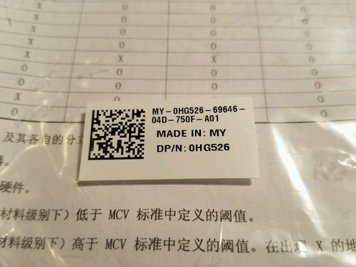 NEW OEM SEALED* MY-OHG526-69646 Dell P/N:OHG526 USB KVM Switch Cable #Q2