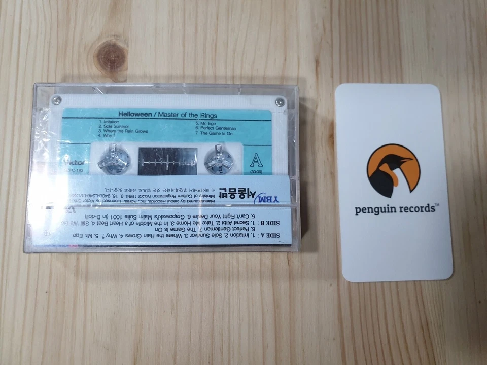 HELLOWEEN - MASTER OF THE RINGS CASSETTE TAPE KOREA EDITION SEALED - Image 3 of 3