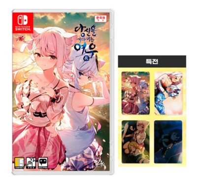 Switch The Fox Awaits Me HANA Photo Cards [English Support