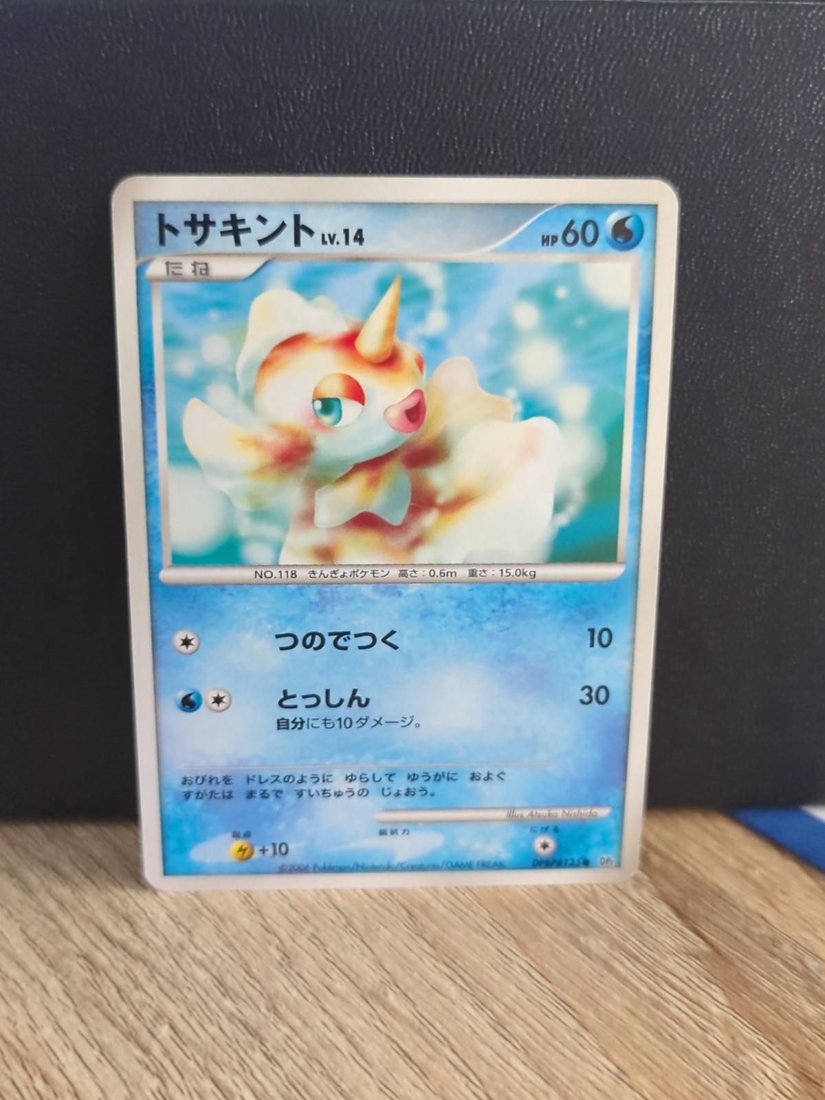 Goldeen DPBP#135 DP1 Space-Time Creation Japanese Pokemon Card LP