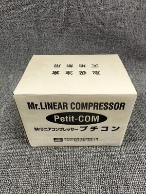 GSI Cleos MR. Linearkompressor Petitcon gebraucht