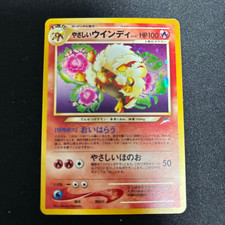 Light Arcanine Pokemon Card Japanese No.059 Neo Destiny Vintage Holo ZA29
