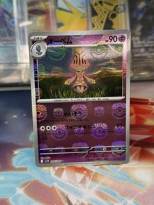 [NM] BEHEEYEM MASTER BALL #044/086 sv11B BLACK BOLT POKEMON JAPANESE