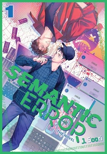 Semantic Error (novel), Vol. 1 - Image 4