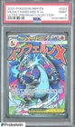 2025 Pokemon MEP EN UPC Promo #023 Mega Charizard X ex PSA 9 MINT
