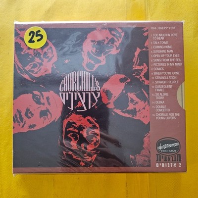 Churchill's / Jericho Jones   Churchill's / Junkies Monkeys & Donkeys CD