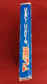KONAMI Famicom Soft Iron Arm Atom Used