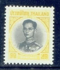 THAILAND 1963 - 1971 King Rama IX 40b MNG CV $150.00