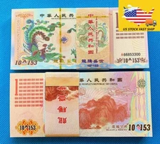 100pcs 10^153 China Dragon and Phoenix Blue Loong Paper Note UV light painted