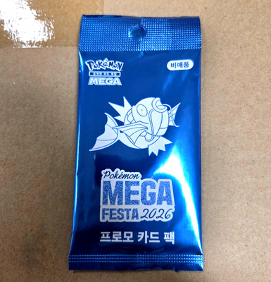 *IN HAND Brandneu* 2026 Pokemon Korea Mega Festa Magikarp Promo Karte 040/M-P