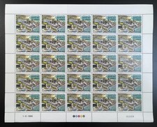 Djibouti 1986 YT 628 surchargé planche Sheraton Hotel inauguration architecture