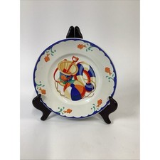 Tiffany Seashore by Tiffany Co. Children's Childs 7" Beach Toys Plate