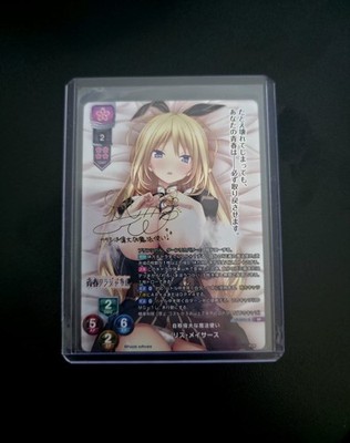 Lycee Overture - Purple Software 2.0 - Liz SP - LO-6551-S