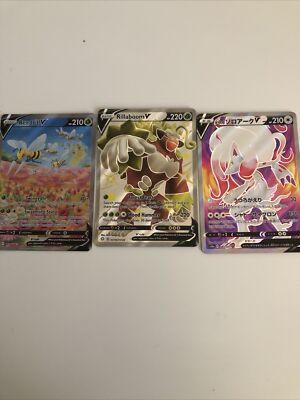 ポケモンカード★VS Two Vs And One Japanese V ￼ | eBay