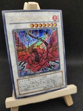 Yu-Gi-Oh Schwarzer Rosendrache Duel Terminal Ultra Rare DT04-JPB01 Black Rose