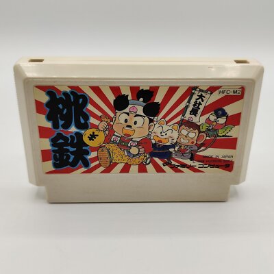 Nintendo Famicom Momotarou Dentetsu nur Modul | Japan Import