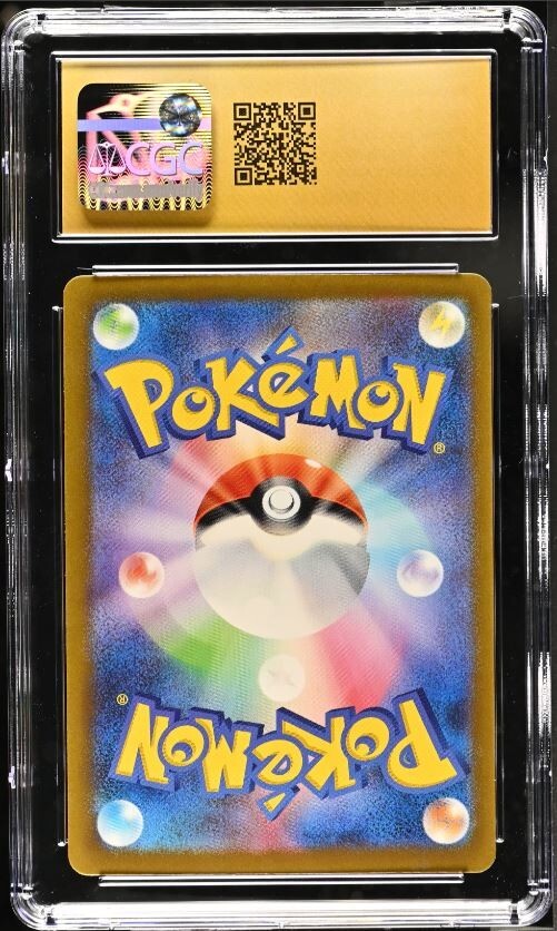 Nemona 351/190 Alt Art Shiny Treasure ex JP Pokemon TCG
