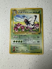 Butterfree No. 012 1997 Jungle Non-Holo Japanese Pokémon Card